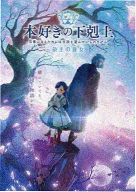 星穹拓荒纪 科幻小说免费阅读